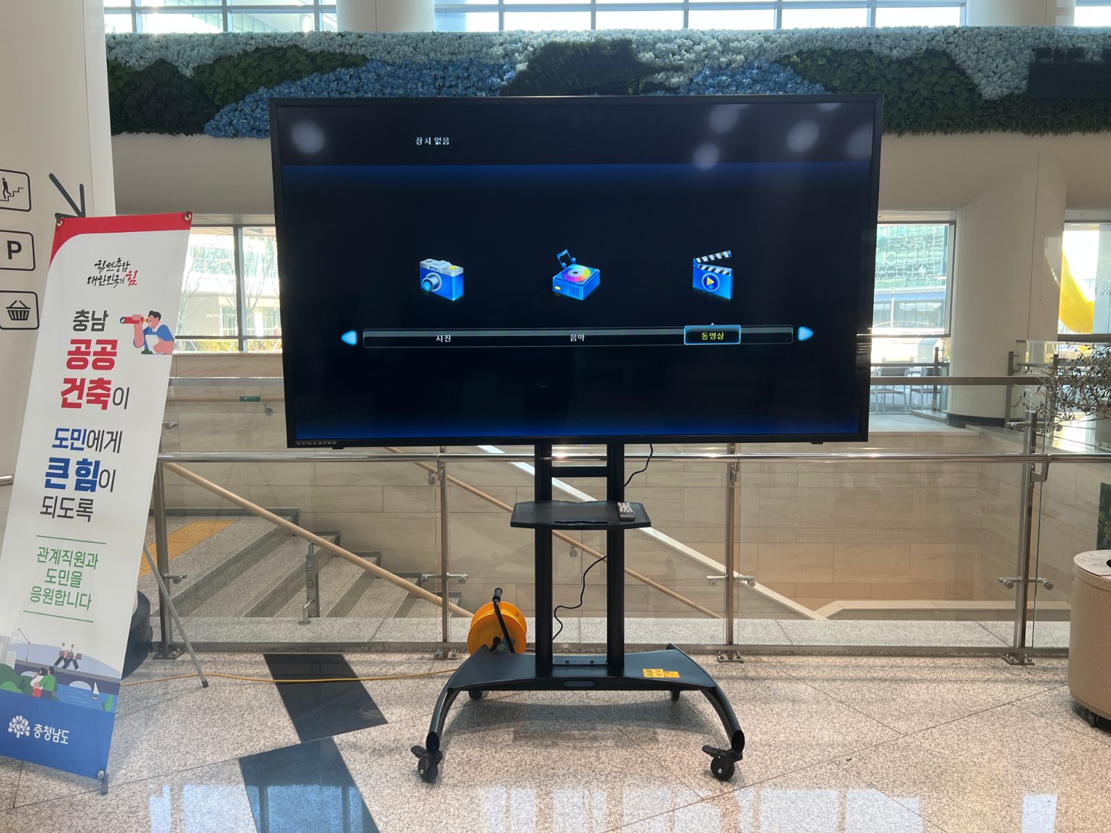 86인치 TV-(거치대, HDMI, 멀티탭 포함)