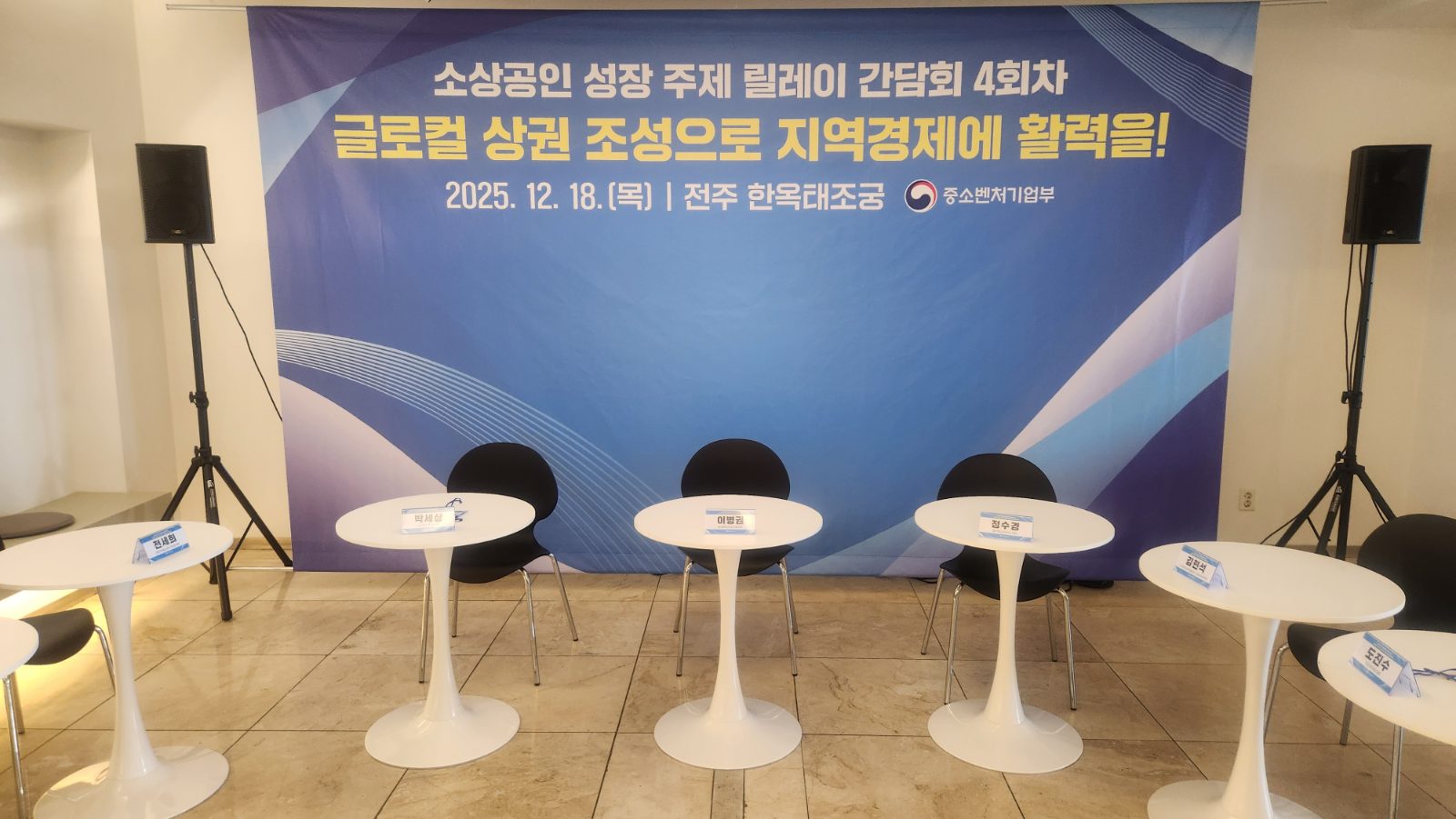 화이트 원형스탠드테이블
